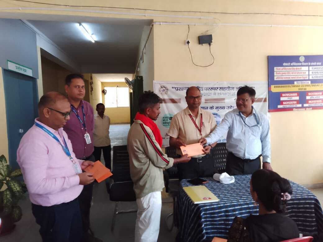 Bokaro News : किसानों को दिया गया केसीसी लोन