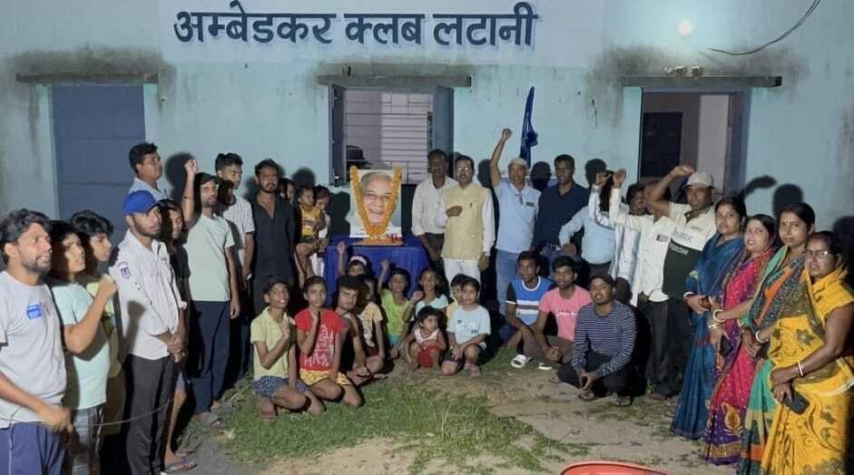 Dhanbad News : लटानी में मनाया गया कांशीराम का परिनिर्वाण दिवस