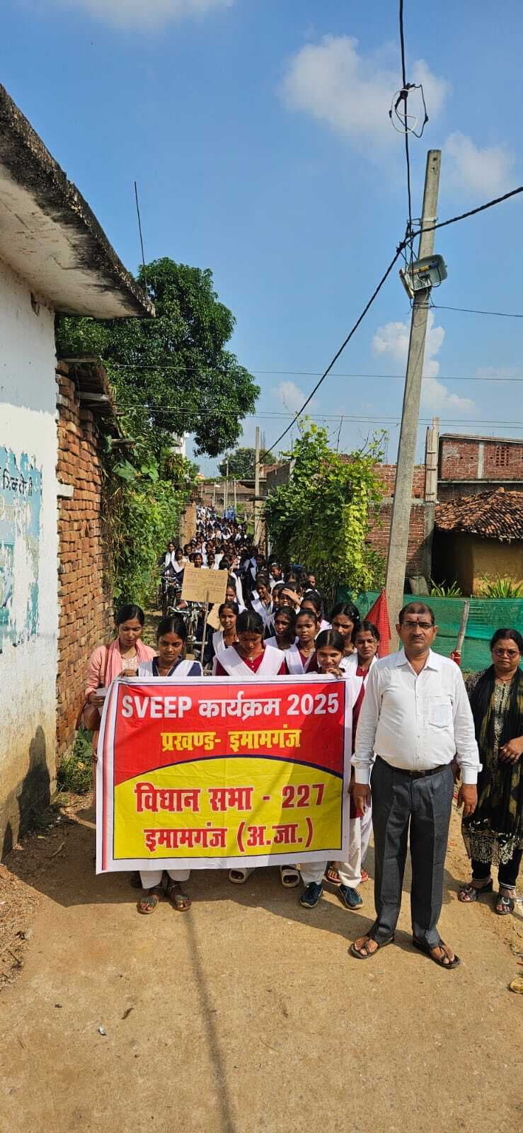 वोट प्रतिशत बढ़ाने के लिए विद्यार्थियों को दिलायी शपथ