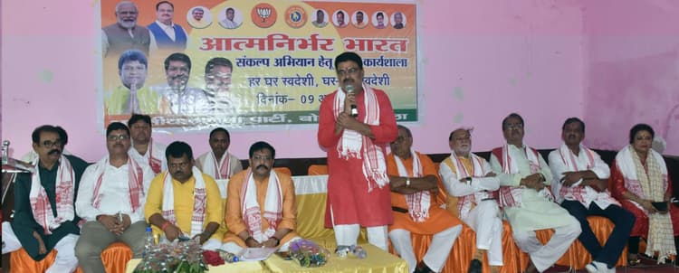 Bokaro News : स्वदेशी अपनाओ अभियान को घर-घर तक पहुंचना भाजपा कार्यकर्ताओं का लक्ष्य : योगेंद्र प्रताप सिंह