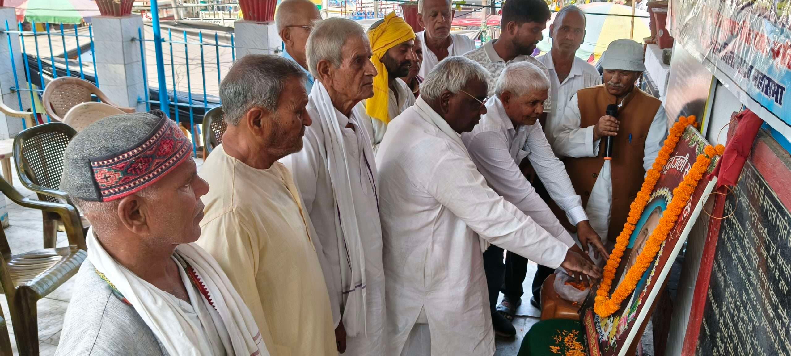 मुलायम सिंह यादव को दी गयी श्रद्धांजलि