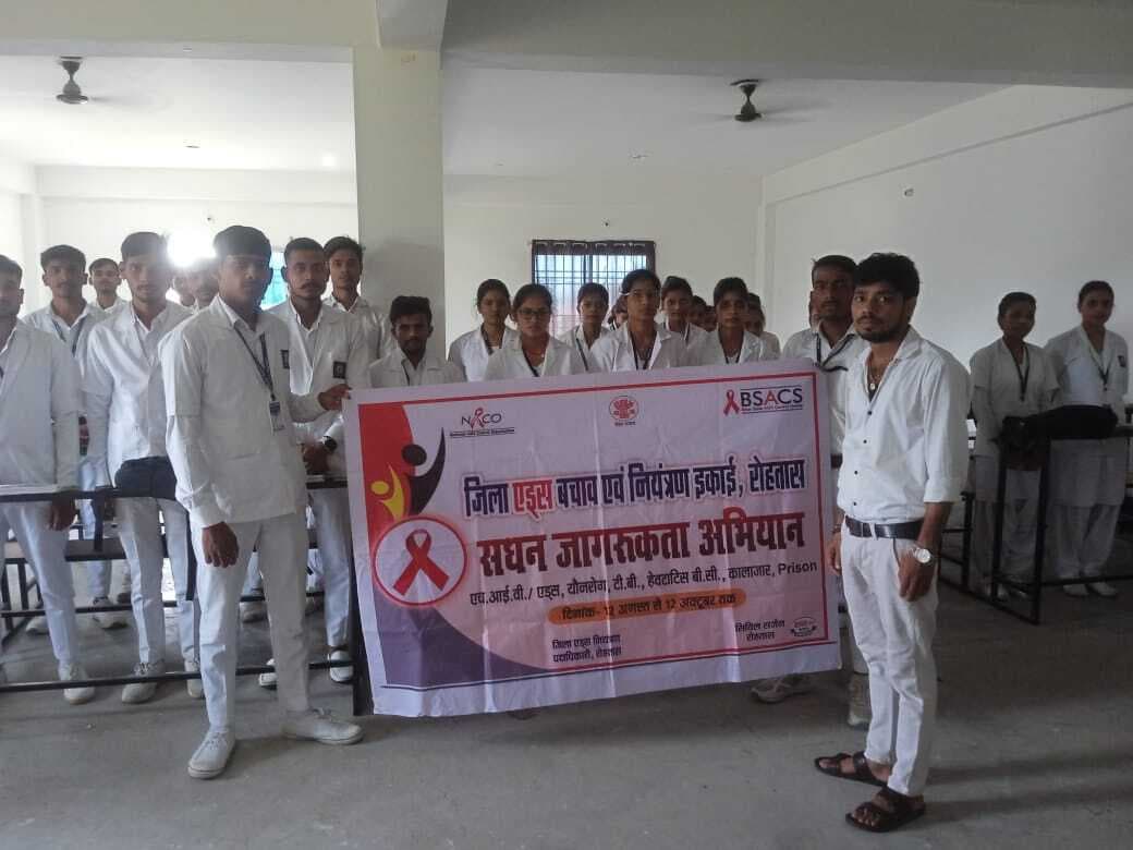 आरआरपी जीएनएम स्कूल में चला एड्स जागरूकता कार्यक्रम