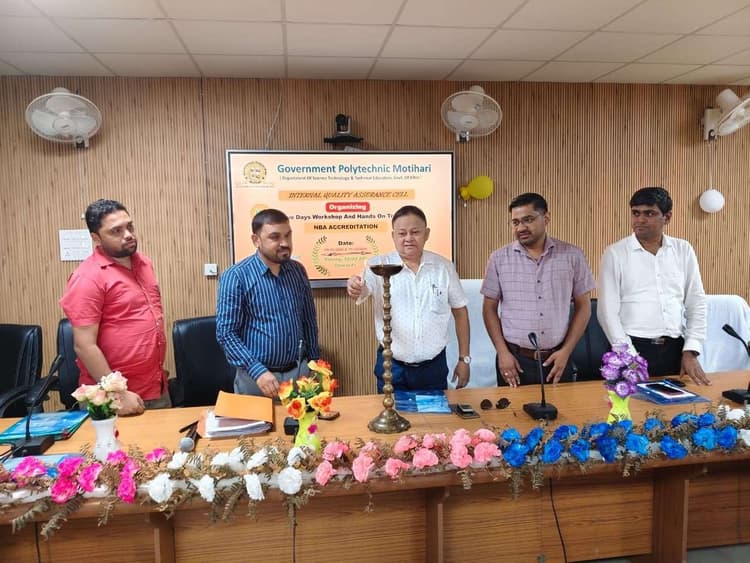 Motihari: राजकीय पॉलिटेक्निक में दो दिवसीय कार्यशाला आयोजित