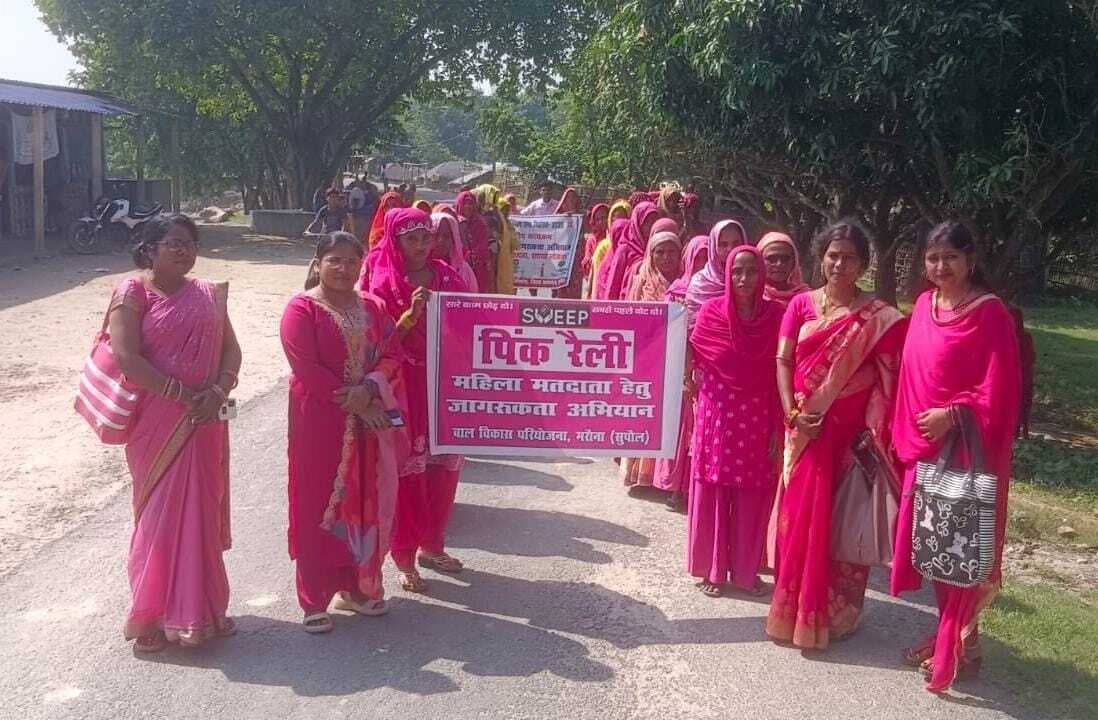 पिंक रैली के माध्यम से महिलाओं को किया गया मतदान के प्रति जागरूक