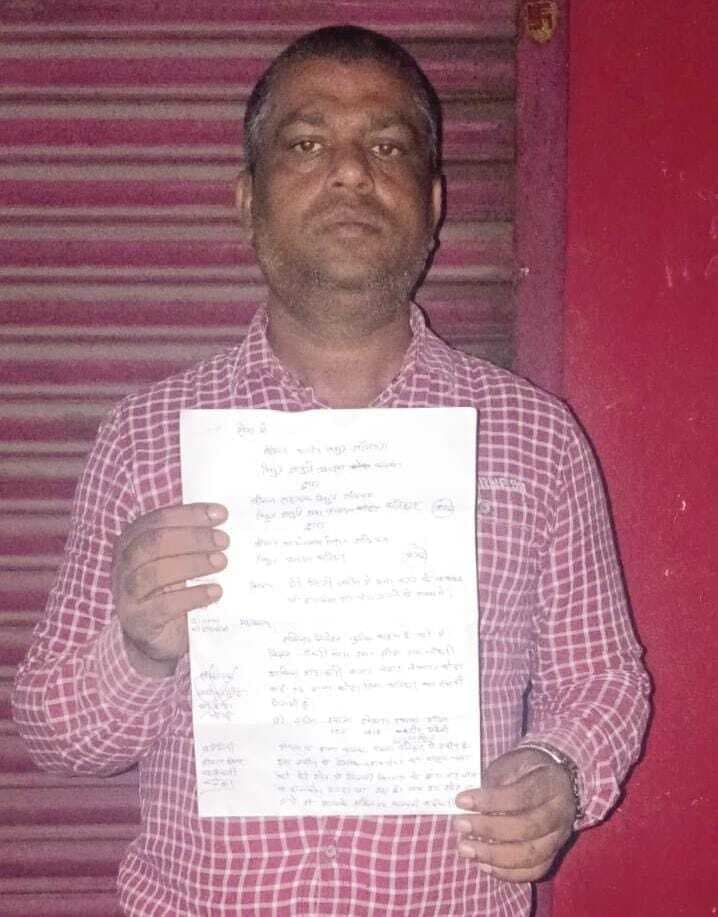 ठेकेदार पर कार्रवाई के लिए सौंपा आवेदन