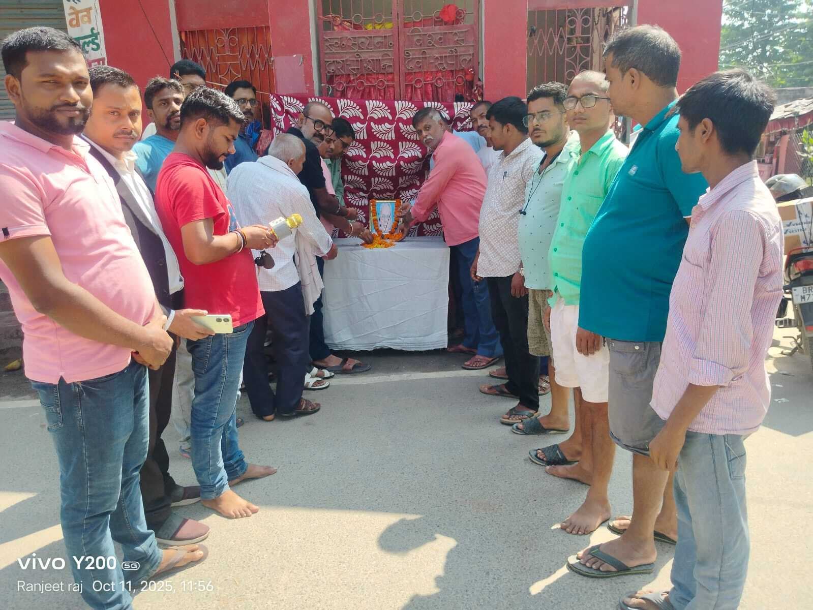 जयप्रकाश नारायण की मनायी गयी जयंती