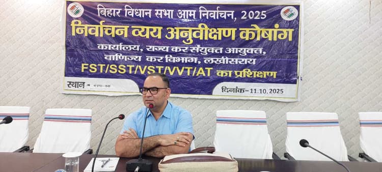नामांकन से लेकर चुनाव परिणाम तक समस्त खर्चों को एकल खर्च के रूप में जोड़ा जायेगा