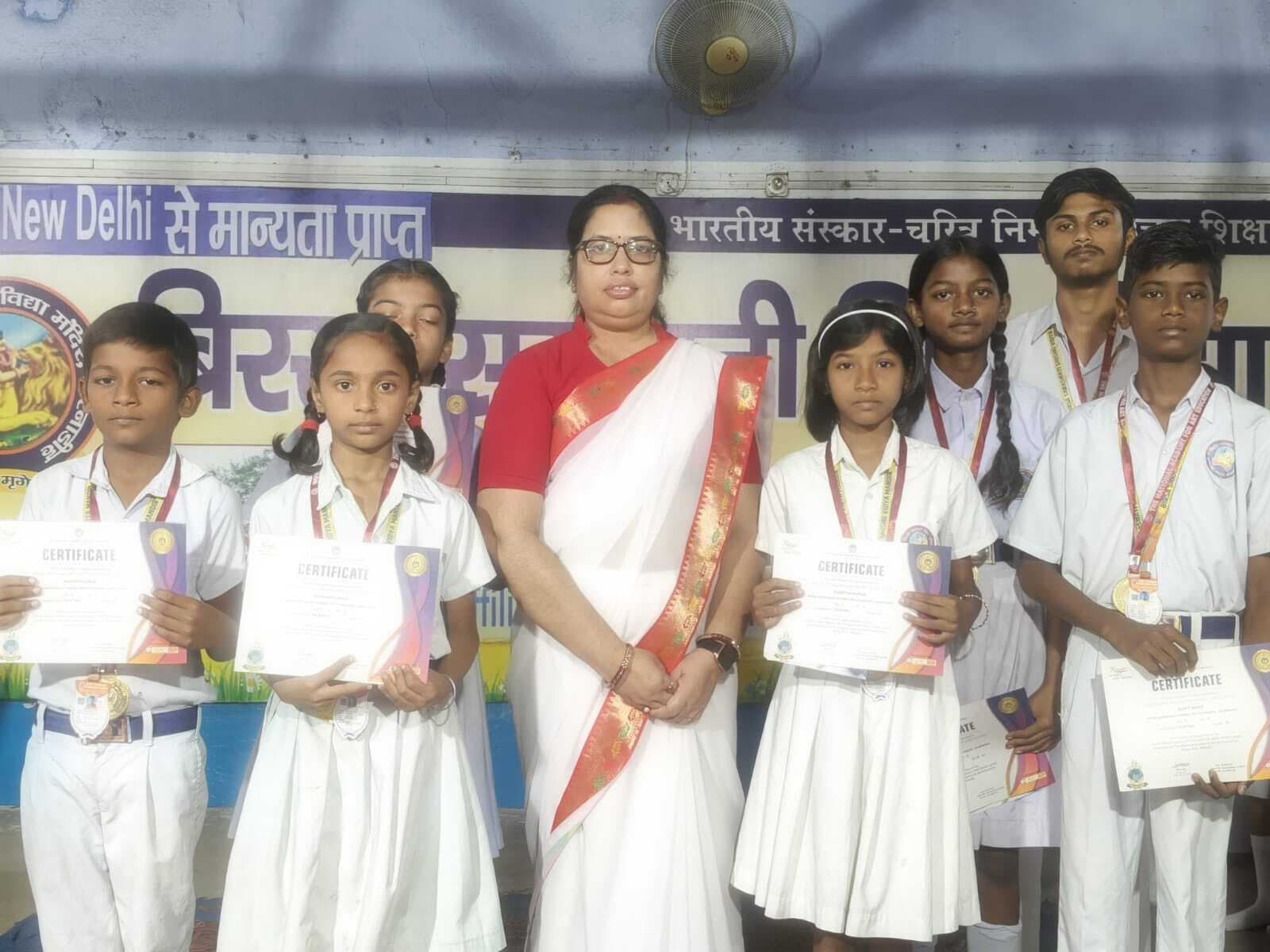 Bokaro News : राज्यस्तरीय चित्रांकन प्रतियोगिता के विजेता पुरस्कृत