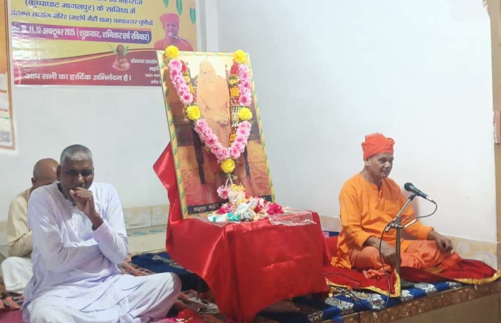 मनुष्य का शरीर जड़ है पर उसके अंदर की आत्मा चेतन : स्वामी स्वरूपानंद
