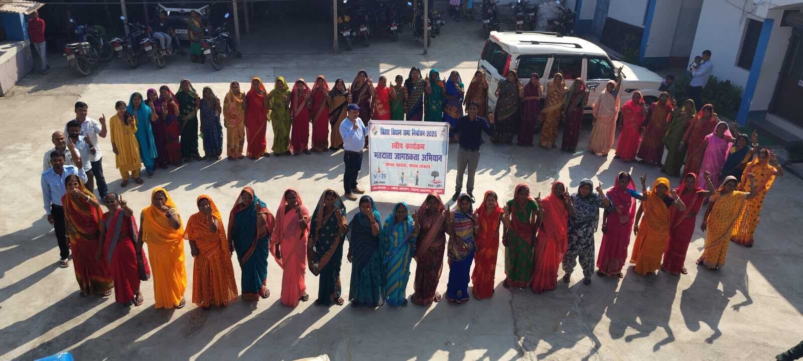 मतदाता जागरूकता अभियान : जिलाभर में चलाया जा रहा स्वीप कार्यक्रम