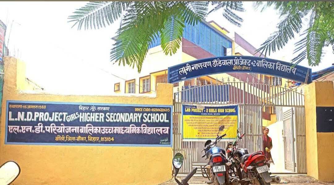 प्रखंड क्षेत्र के विद्यार्थियों से आज संवाद करेंगे प्रधानमंत्री