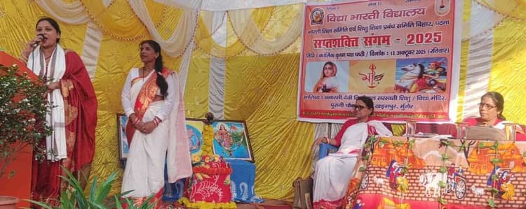 सप्त शक्ति संगम महिलाओं में आत्मविश्वास व नेतृत्व क्षमता बढ़ाने का प्रयास