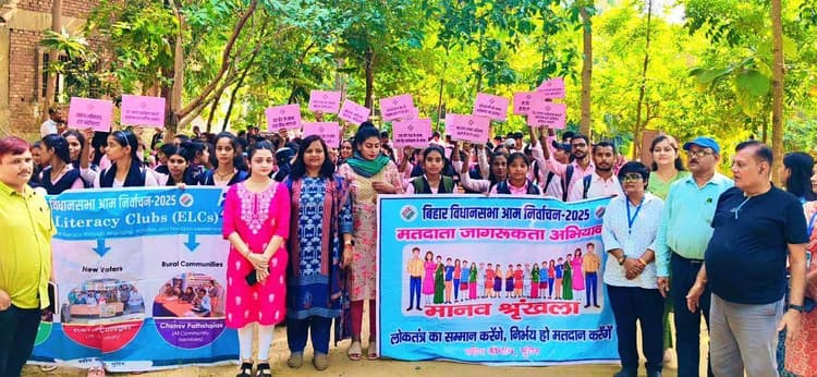 मतदाता जागरूकता को लेकर तारापुर में निकली छात्र-छात्राओं की रैली