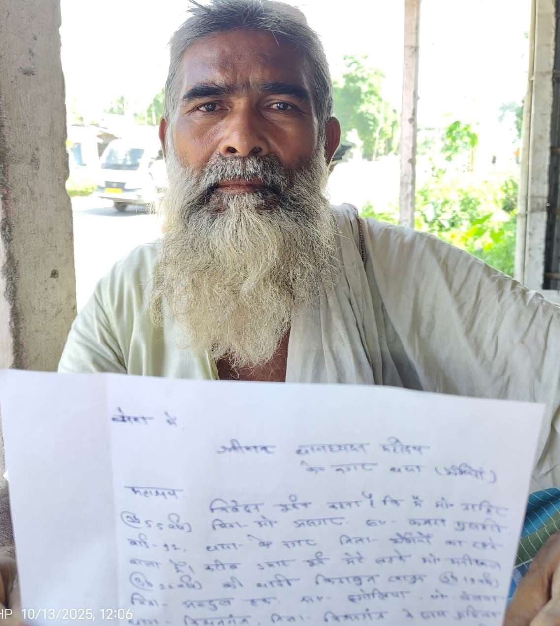 मोबाइल पर बात करने से पति ने रोका, तो महिला ने खाया जहर