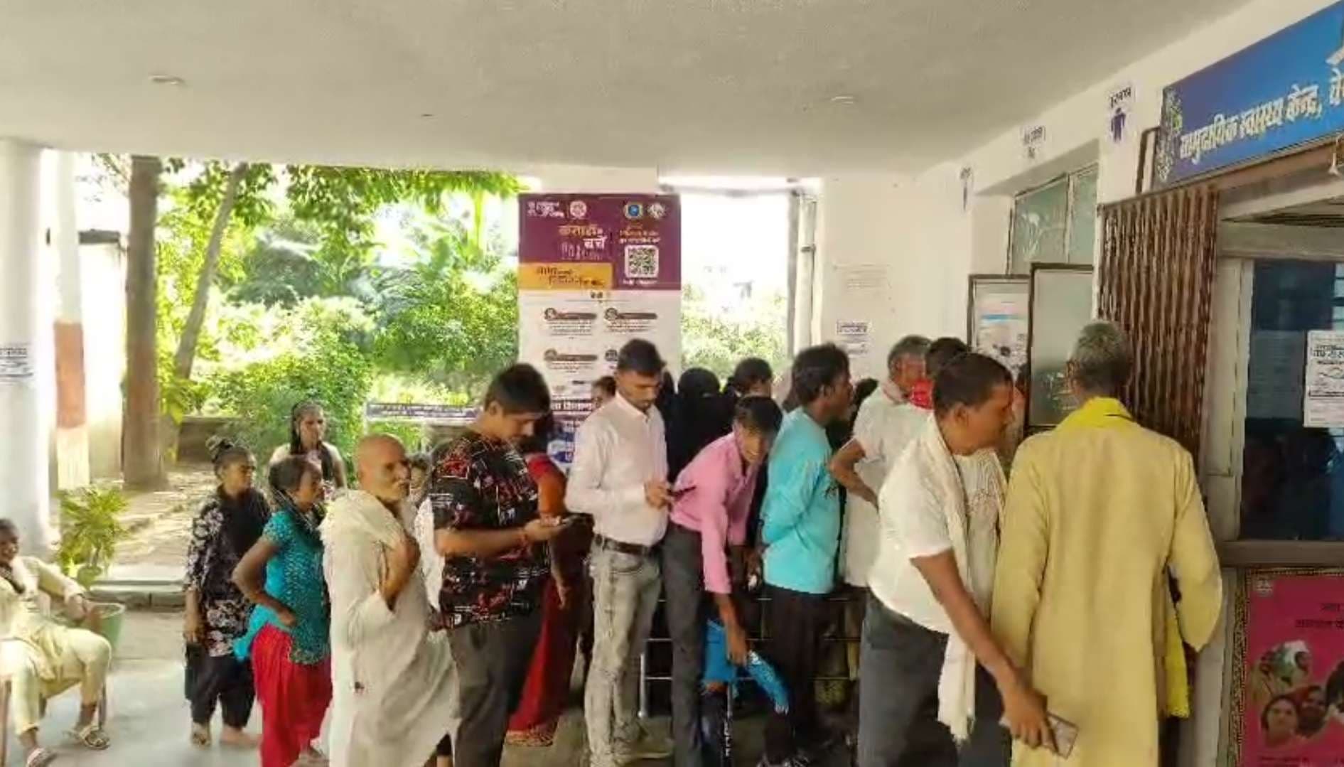 sasaram News : मौसम ने बदला मिजाज, ठंड की आहट के साथ बढ़ीं मौसमी बीमारियां