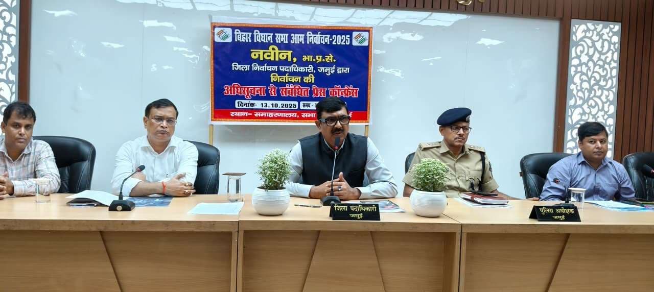 पहले दिन नहीं हुआ एक भी नामांकन, दीपावली के दिन भी जारी रहेगा कार्य