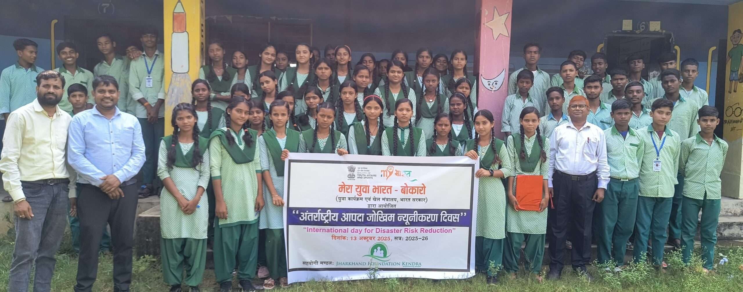 Bokaro news : आपदा से निपटने की दी जानकारी