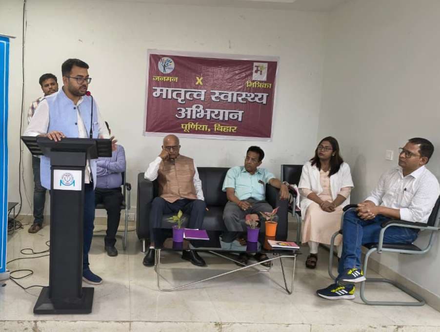 मातृ स्वास्थ्य व पोषण के प्रति लोगों को किया जागरूक