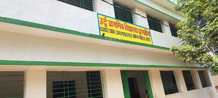एक शिक्षक के भरोसे 414 बच्चों का भविष्य