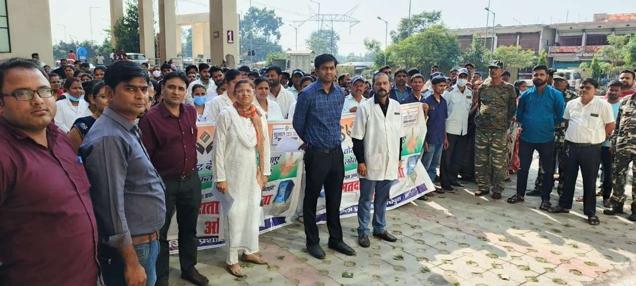 विधानसभा चुनाव के लिए चलाया गया जागरूकता अभियान