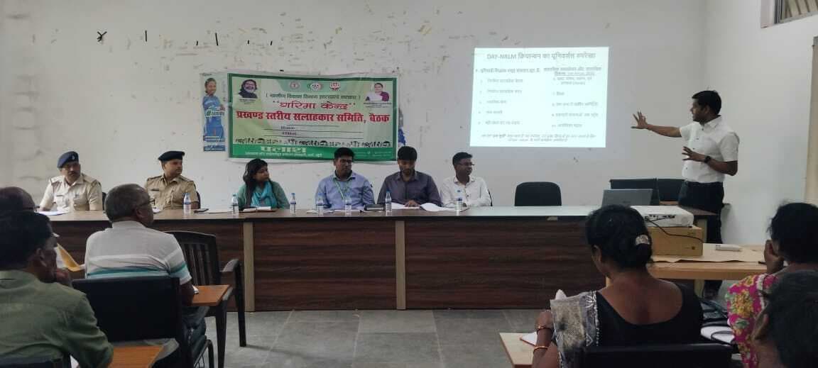 कर्रा में प्रखंडस्तरीय सलाहकार समिति की बैठक