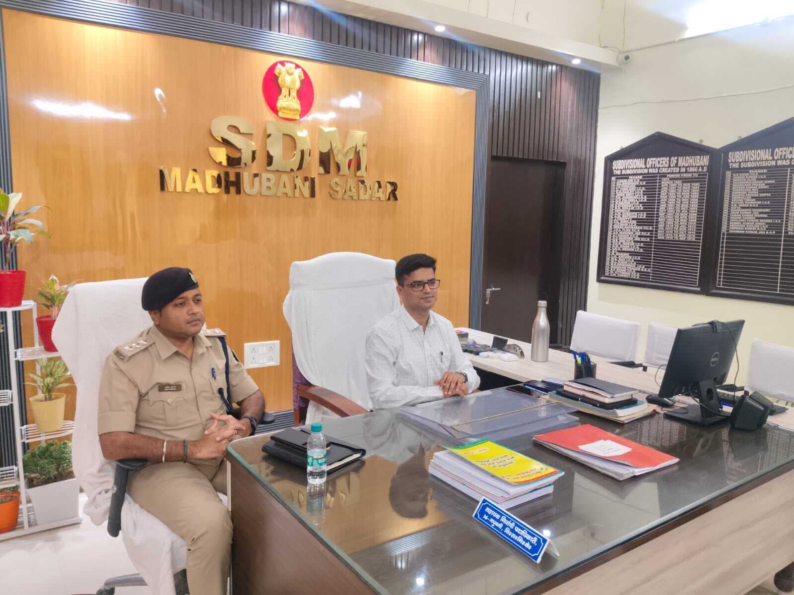 Madhubani News : द्वितीय चरण के चुनाव के लिए दूसरे दिन भी नहीं हुआ नामांकन