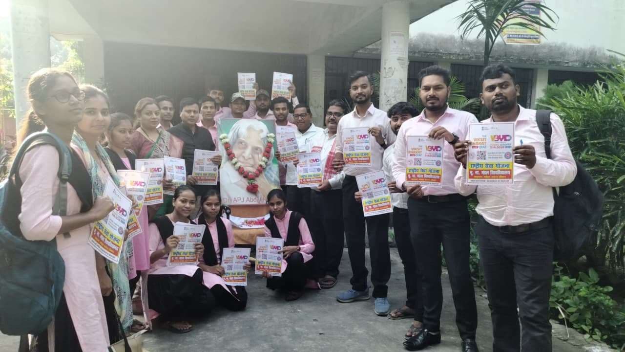 क्विज को लेकर किया जागरूकता