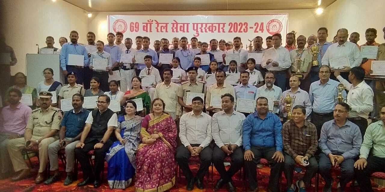Chaibasa News : रेलमंडल के 88 कर्मचारियों को मिला रेल सेवा पुरस्कार