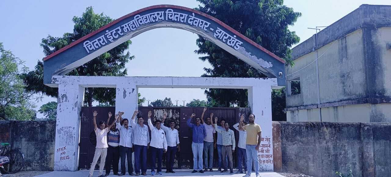 वेतनमान की मांग को लेकर इंटर कॉलेज के शिक्षकों ने की शैक्षणिक हड़ताल