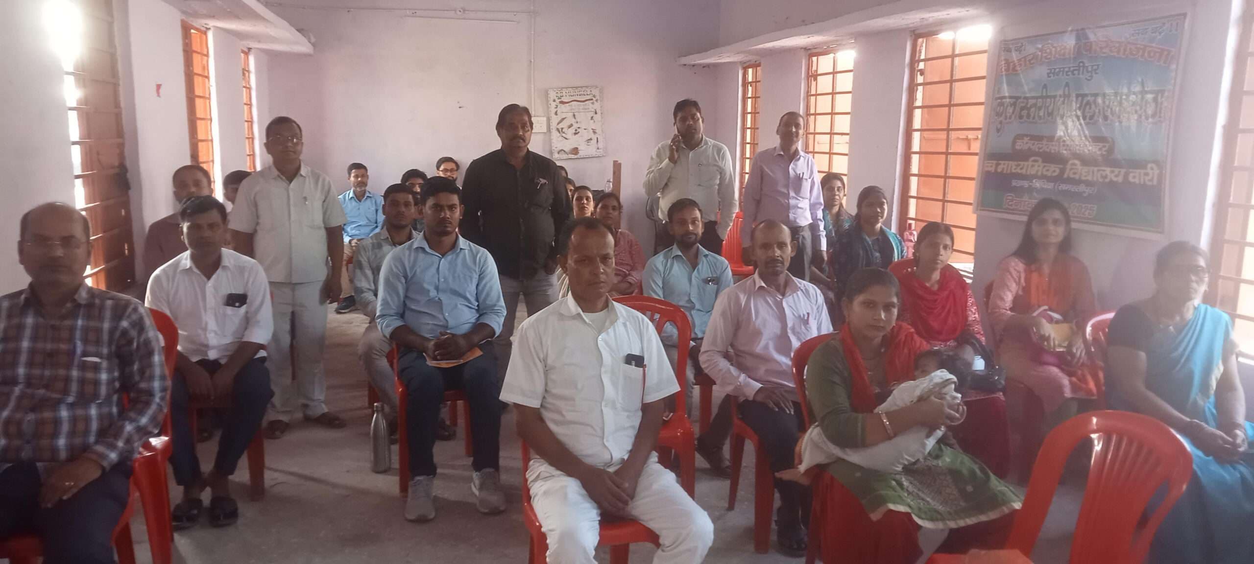 Samatipur : समावेशी शिक्षा पर सामान्य शिक्षकों का प्रशिक्षण संपन्न