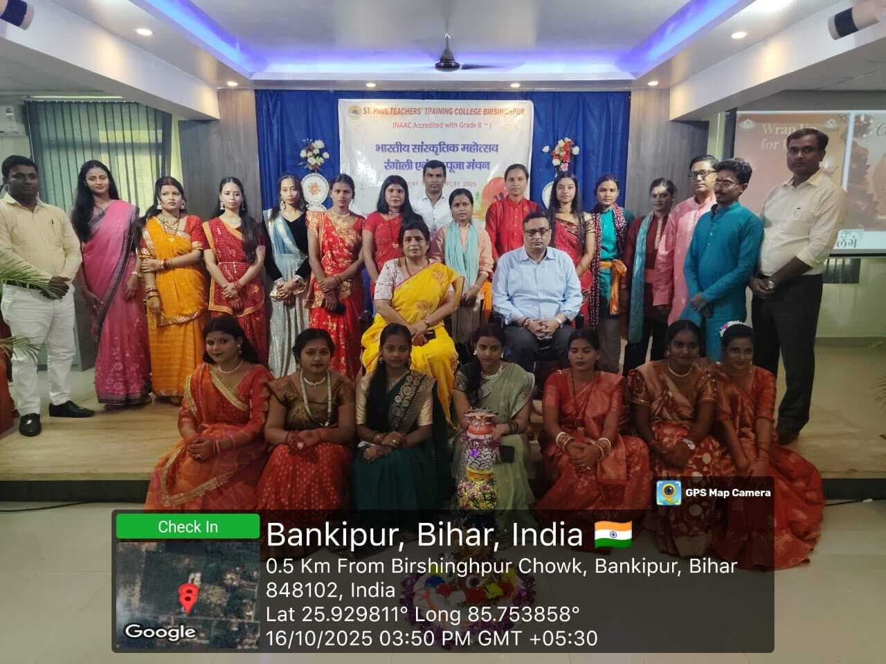 Samatipur : संत पॉल कॉलेज में छठ महोत्सव को लेकर हुई रंगोली प्रतियोगिता