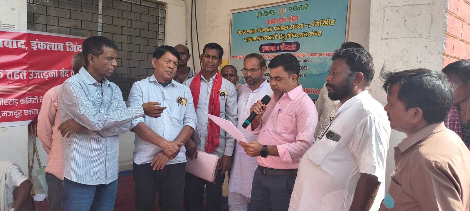 Giridih News: बर्दाश्त नहीं की जायेगी कोरिया बस्ती को उजाड़ने की साजिश : माले