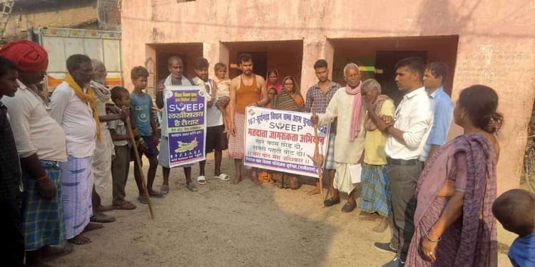 खावा चंद्रटोला गांव में मतदान के प्रति लोगों को किया जागरूक
