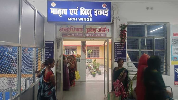 हवेली खड़गपुर सामुदायिक स्वास्थ्य केंद्र में महिला चिकित्सक नहीं, नर्स करा रही प्रसव