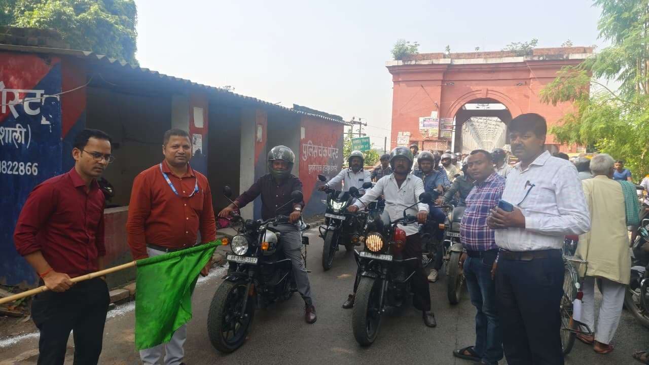 hajipur news. शिक्षकों व स्काउट-गाइड शिक्षकों ने निकाली मोटर बाइक रैली