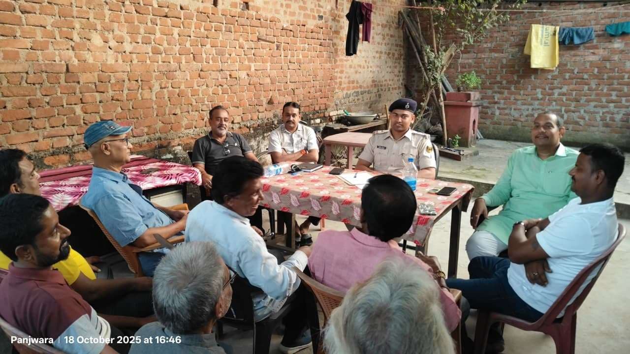 पंजवारा थाना परिसर में हुई शांति समिति की बैठक