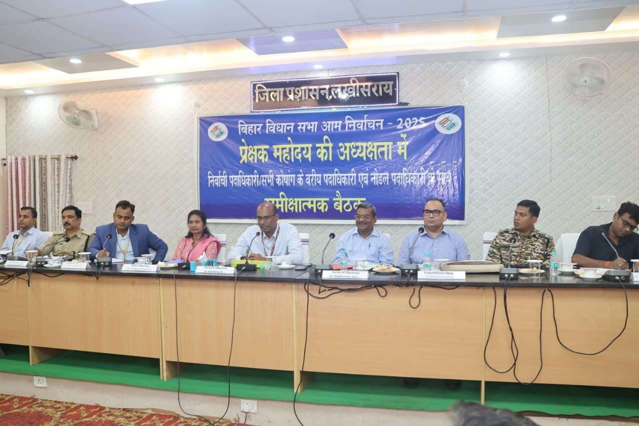 सामान्य, पुलिस व व्यय प्रेक्षकों ने निर्वाचन की तैयारियों का लिया जायजा