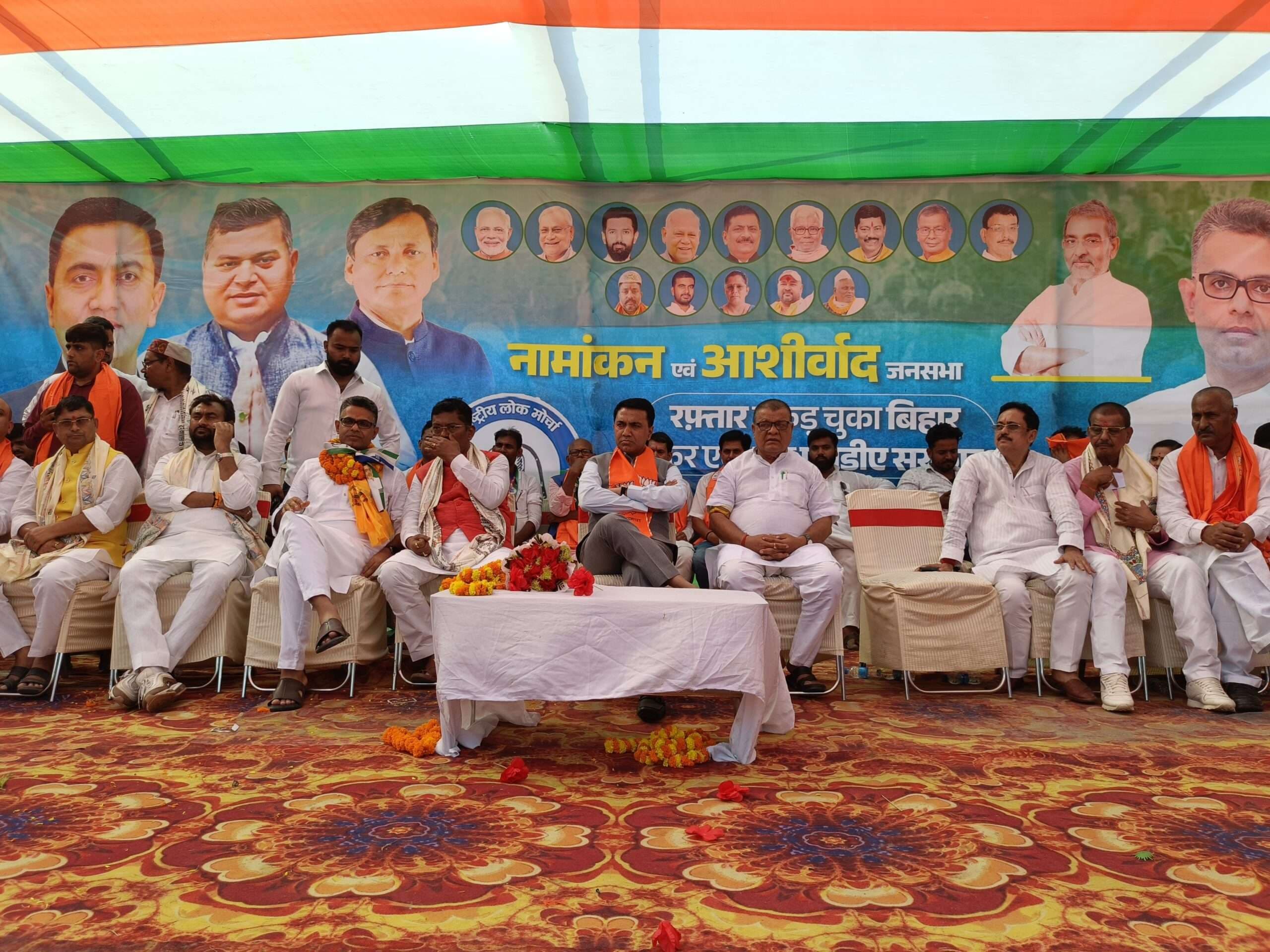 Madhubani News : बिहार के चहूमुंखी विकास के लिये एनडीए सरकार बनना तय : प्रमोद सावंत