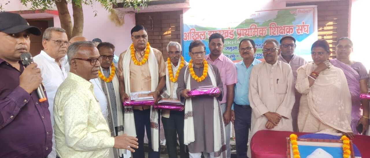 Giridih News :शिक्षक कभी रिटायर नहीं होते : विधायक