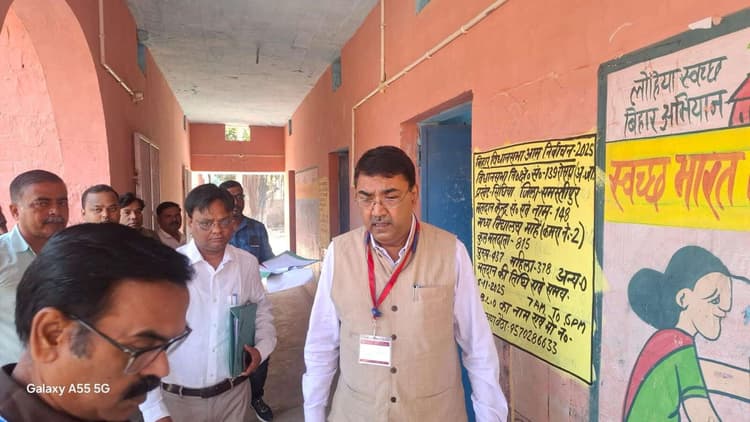 Samastipur News:जेनरल ऑब्जर्वर ने किया क्रिटिकल मतदान केंद्रों का निरीक्षण