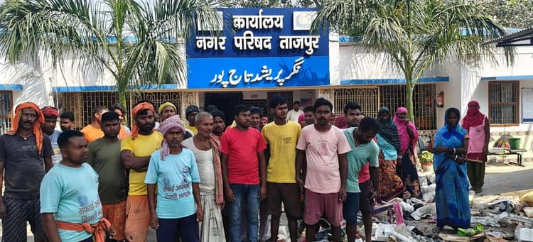 Samastipur News:बदसलूकी के विरोध में सफाइकर्मियों ने प्रदर्शन कर किया हड़ताल
