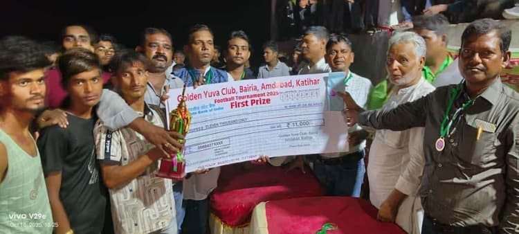 पश्चिम बंगाल की टीम ने पूर्णिया को 7/6 से हराकर जीता शील्ड