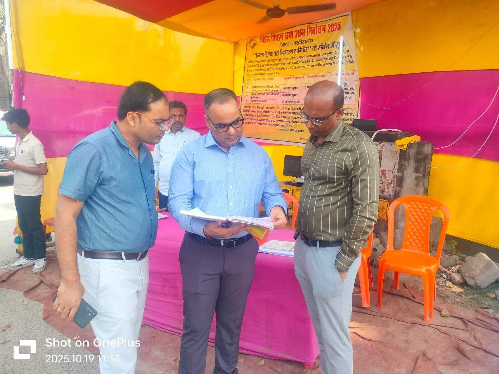 प्रेक्षकों ने चेकनाके की व्यवस्था का लिया जयाजा