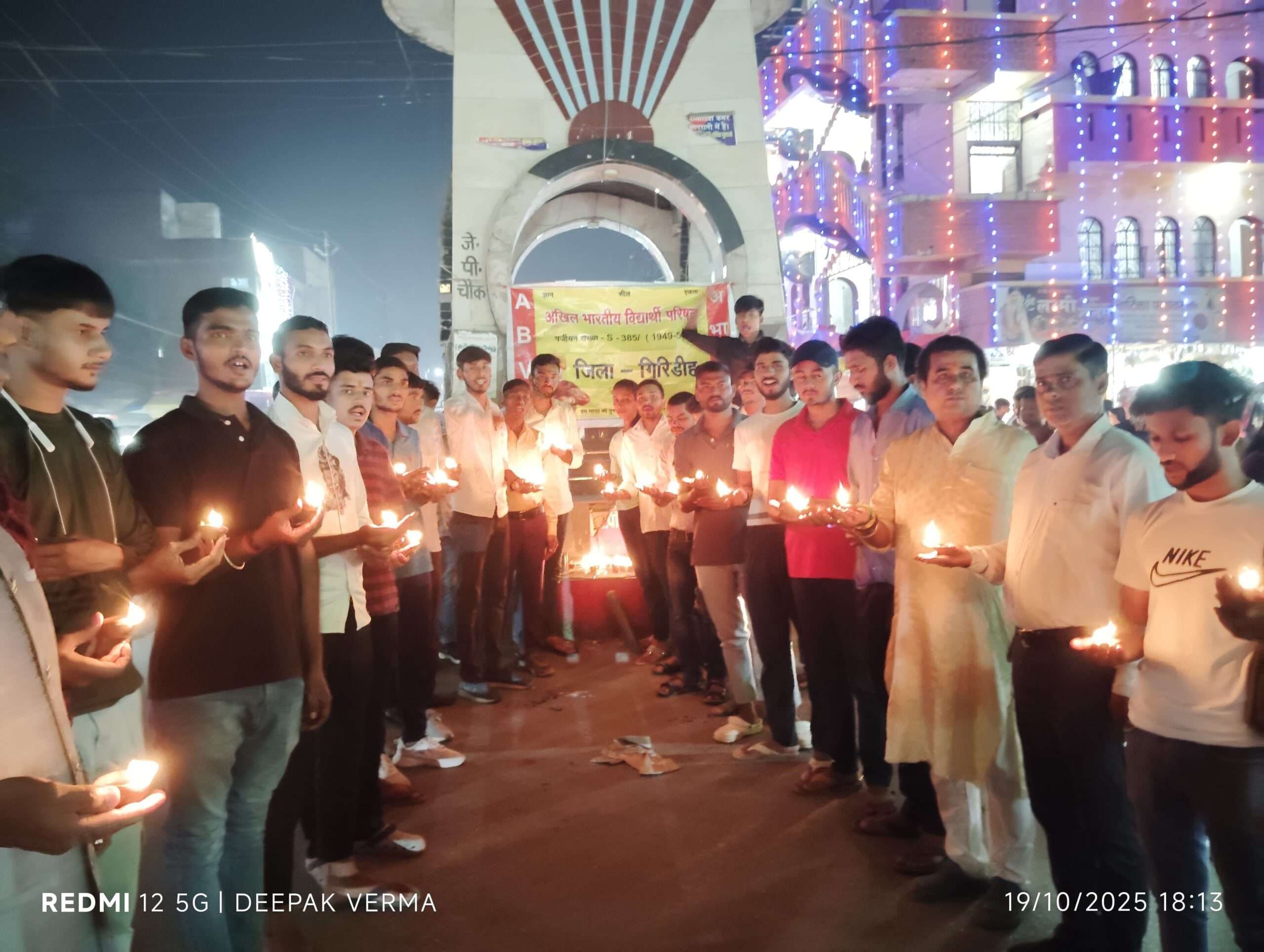 Giridih News :अभाविप ने एक दीया शहीदों के नाम आयोजित कर शहीदों को दी श्रद्धांजलि