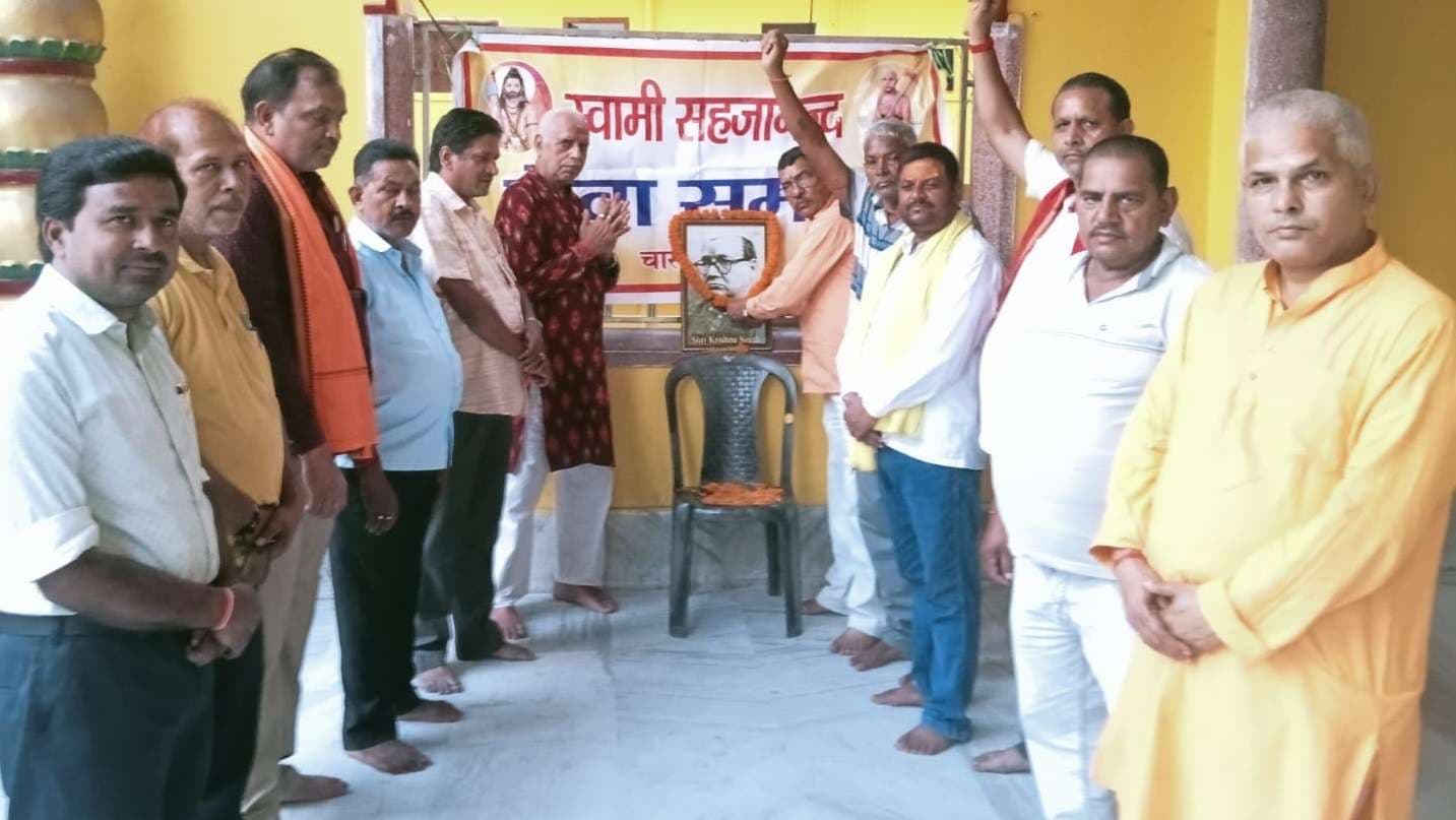 Bokaro News : औद्योगिक लौह नगरी बनना श्रीकृष्ण सिंह की देन
