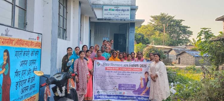 जीविका ने मतदाताओं को वोट के लिए किया जागरूक