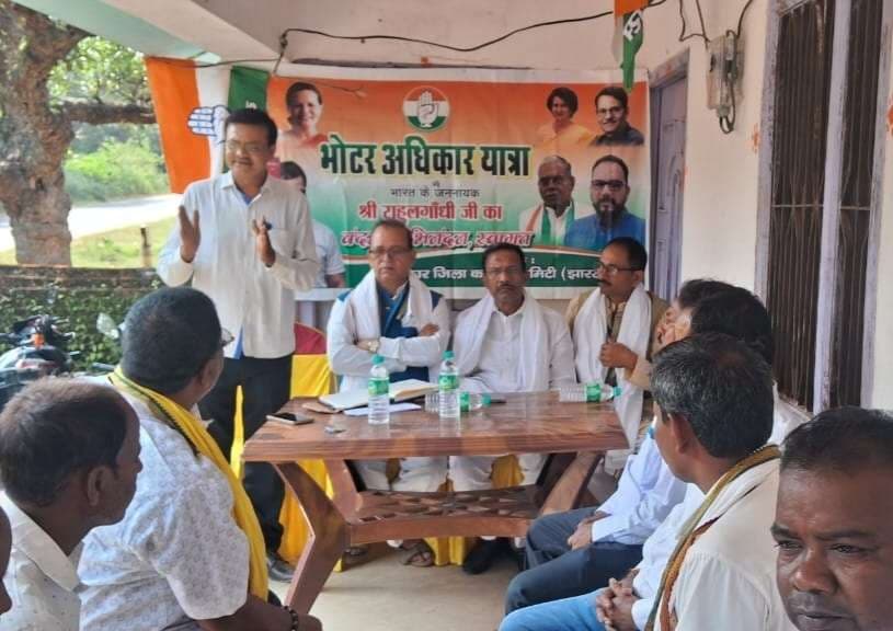 वोटर अधिकार यात्रा को लेकर कांग्रेसियों ने की मंत्रणा