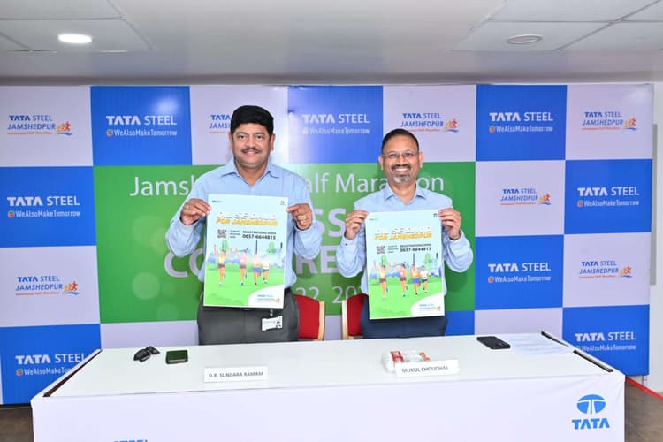 Jamshedpur half marathon on 30th november: जमशेदपुर हाफ मैराथन 30 नवंबर को, 9.18 लाख रुपये की इनामी राशि होगी दांव पर