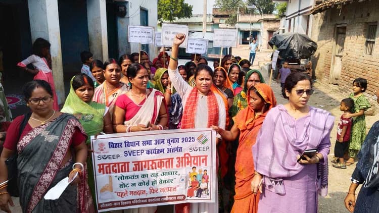 मतदान के लिए लोगों को प्रेरित कर रहीं जीविका दीदियां