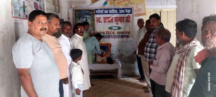 छात्र नेता प्रभात कुमार की मनी पुण्यतिथि